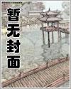 《自缚禁地五百年,我当散修你哭啥》最新章节已更新到第953章 巨大收获平庸是罪 自缚禁地五百年,我当散修你哭啥
